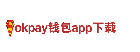 专业人力管理公司okpay钱包app下载，服务一流